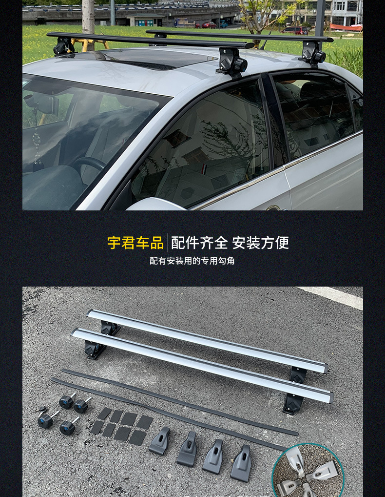 Suitable for Car Roof Universal Tiger Claw Luggage Rack Crossbar Load-Bearing Aluminum Alloy Lockable Travel Rack Sedan Suv