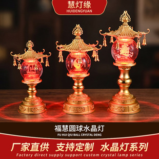 ���ƽ�ɫ���ۈA��ˮ�����Ɍ���ɏ��led�L������늷����R�ù���