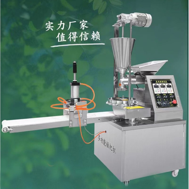 全自动包子机 商用饭店食堂小型仿手工包子 馒头包子多功能一体机