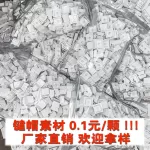 原厂高度键帽素材白色无刻PBT材质容易上色机械键盘空白热升华
