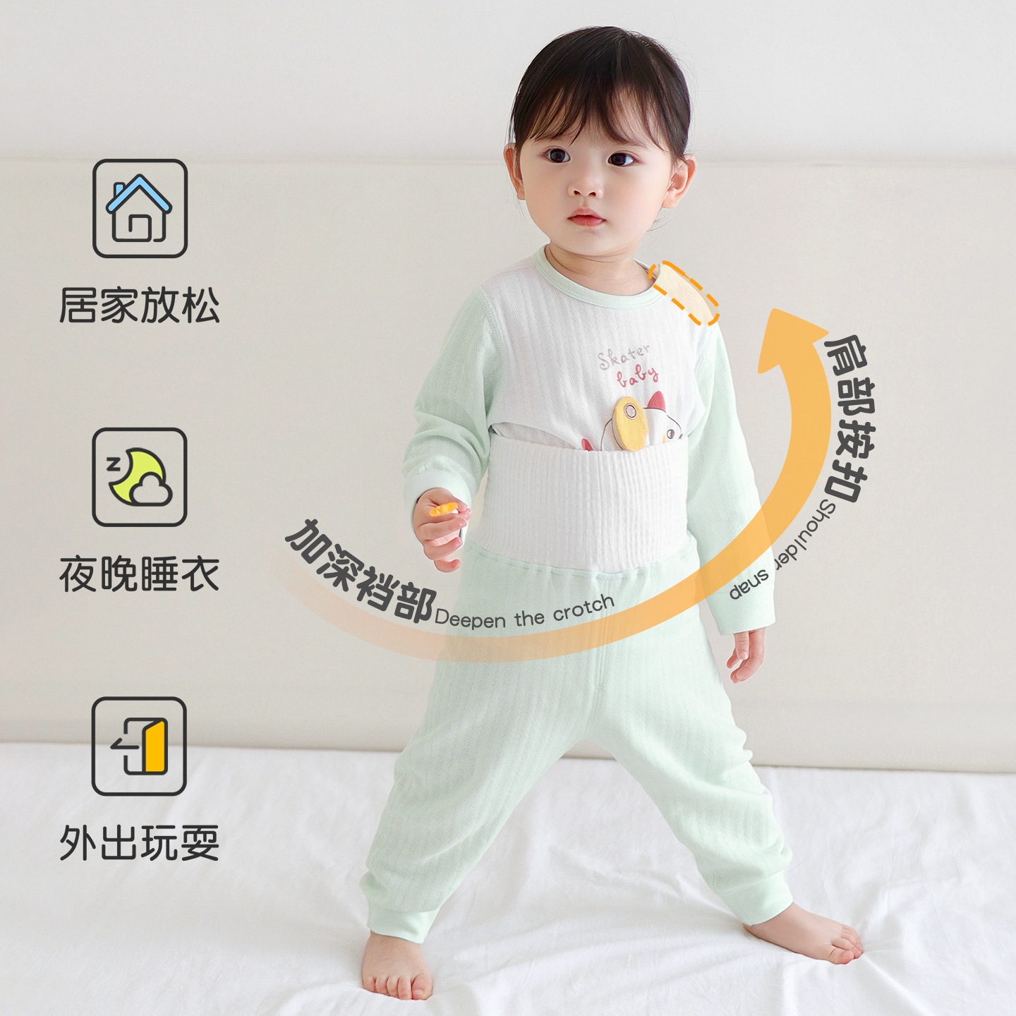Primavera, otoño, invierno, ropa interior infantil, algodón, cintura alta, abdomen para niños, niñas y niños, base, chaqueta de otoño, pantalones de otoño.