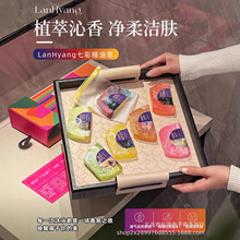 山M同源手工精油皂一皂多用天然植物精油配方温和不刺激深层清洁