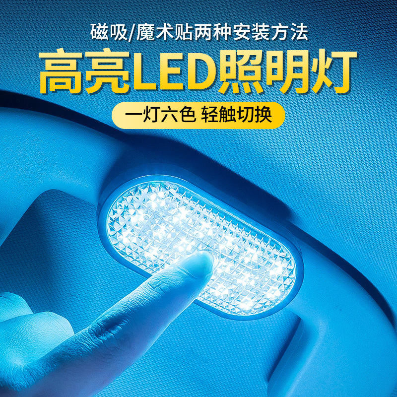 Iluminación de automóviles lectura de absorción LED luz trasera luz de advertencia de bicicleta nocturna luz de automóvil