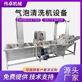 休闲食品加工;果蔬加工设备;其他食品加工