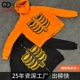 美式定制宽松男士卫衣