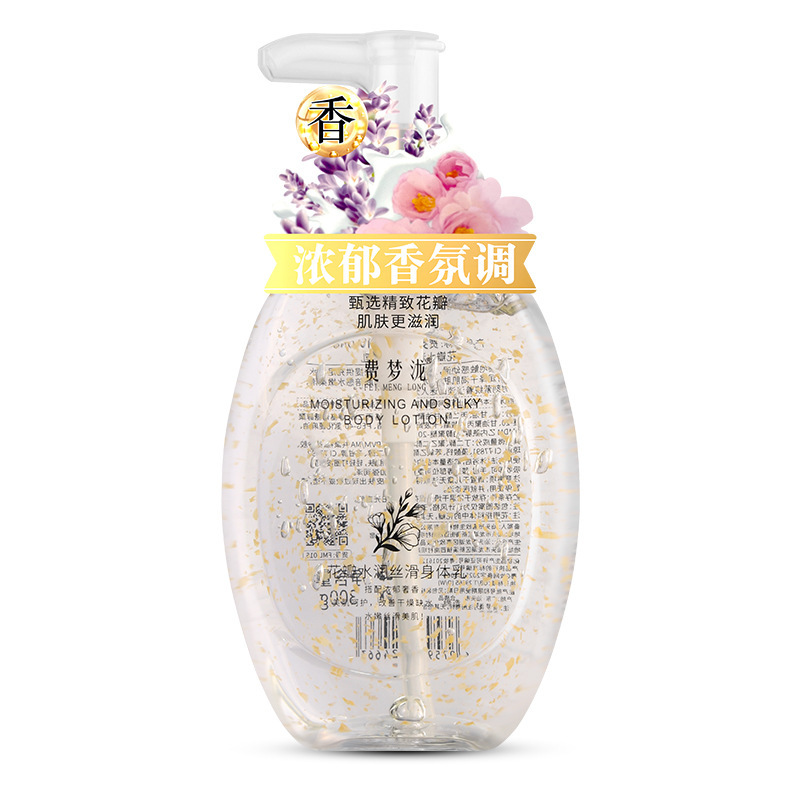 花瓣身体乳保湿去干皮补水身体护理持久留香润肤乳滋润乳液正品|undefined