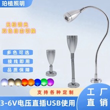 LED����С���3-6Vܛ��USB�҃�������kģ��չ�����1W3W��̨��