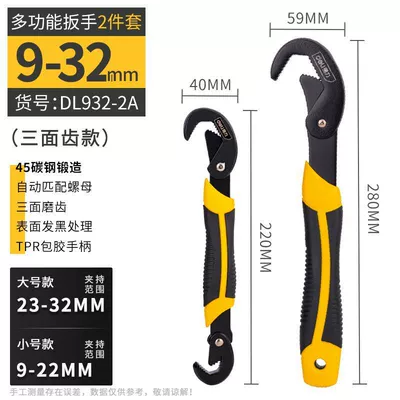 Deli multifunctional wrench, pipe screw Mühərrik tənzimləmə alətləri - deli-three-sided-tooth-multifunctional-wrench-2-piece-set