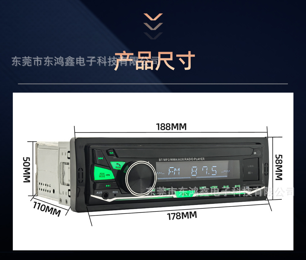 Car Radio Universal Car Mp3 Bluetooth Player Cross-Border Exclusive Radio Receiver USB Drive 833