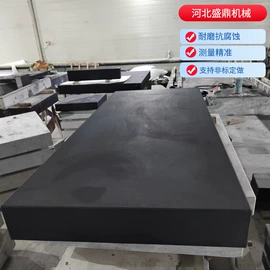 平板;其他量具;方箱