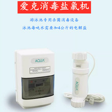 ��΢��X���� AQUA�ۿ��}��������Ӿ���}�șC�O��