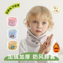 儿童围脖卡通绣花宝宝套头围巾男女宝防风护耳保暖小孩护颈脖加绒