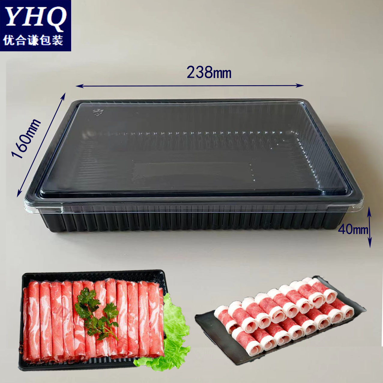 一次性牛羊肉卷盒加厚抗冻塑料包装盒透明防雾盖吸塑包装食品托盒