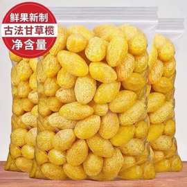 新货上市正宗九制黄橄榄 福建闽南特产黄金橄榄蜜饯果零食茶点