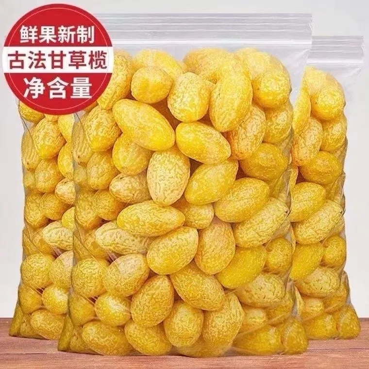 New Products Listed Authentic Nine-made Yellow Olives Fujian Minnan Specialty Gold Olives Candied Fruit Snacks Tea