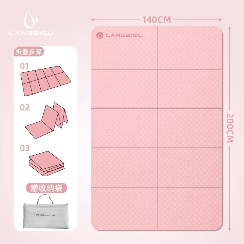 부모-자식 더블 접이식 매트 200X140cm 핑크 무료 보관 가방