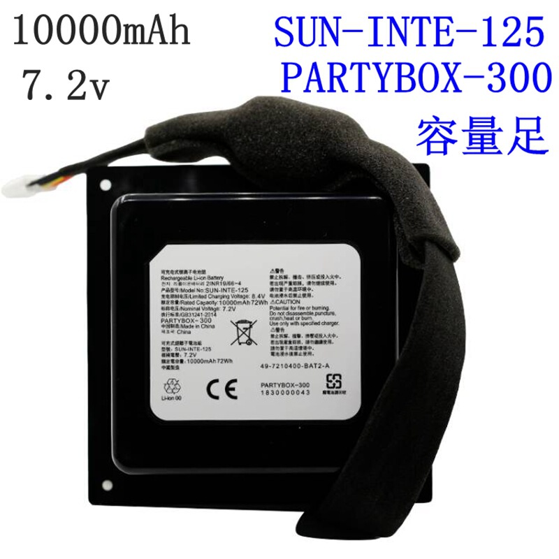 For JBL Partybox300 Speaker Electric SUN-INTE-125 Square Dance Party Partybox310 Electric