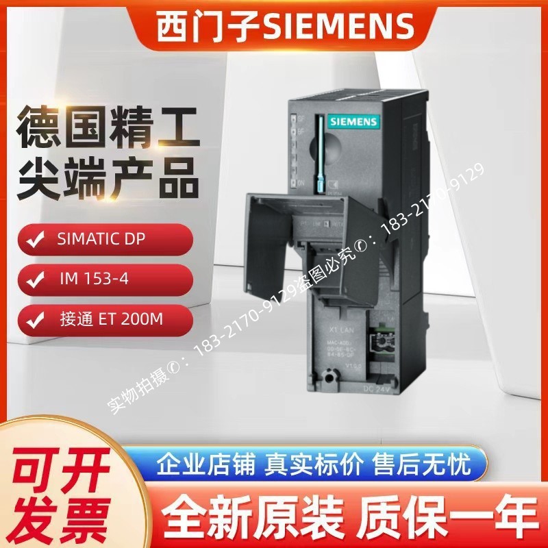 议价6ES7212-1HE40-0XB0西门子CPU1212C模块6ES72121HE400XB0全新