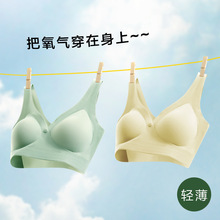 【睡眠可穿】哺乳文胸背心式前开扣夏季薄款产后喂奶透气孕妇内衣