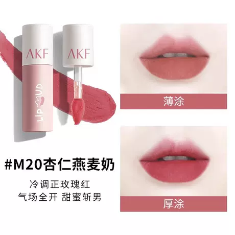 # M20 Almond Oat Milk