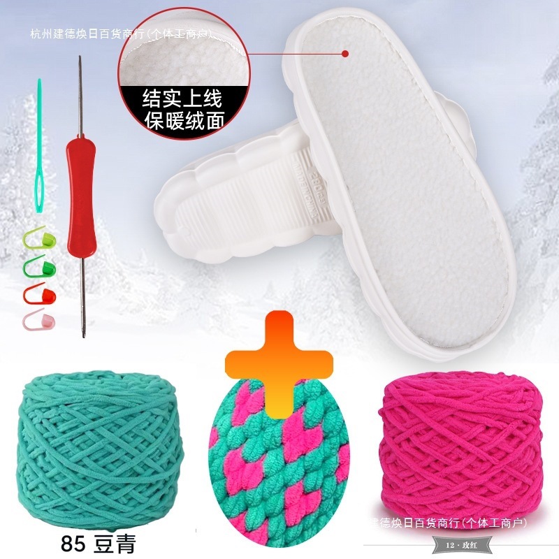 云朵拖鞋底手工编织diy冰条线钩织软踩屎感鞋底材料包男女款防滑