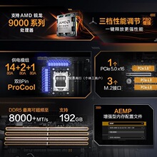 �m���A�T TUF GAMING B850M PLUS WIFI�����������m��9700X/9800X