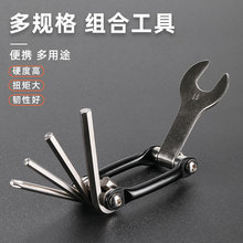 自行车多功能工具 碳钢自行车组合修理 工具山地自行车修车套装