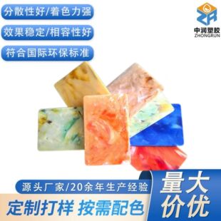 Դ�^���SDIY녲�ľ�y����ʯ�y���ɫĸ���������yЧ�����ϻò�