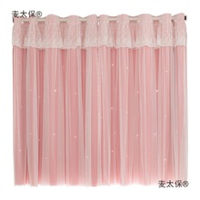 窗帘免打孔安装送伸缩杆双层布纱一体卧室少女公主风飘窗简麦太保