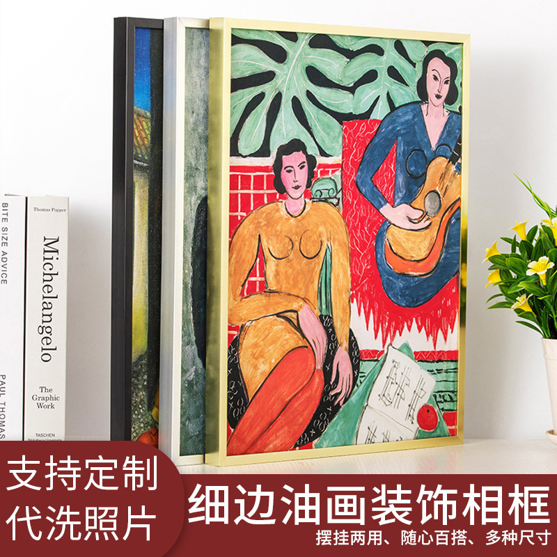 Open elevator advertising Metal Poster Frame 28 inch magnetic photo frame photo frame sticky wall aluminum alloy document frame