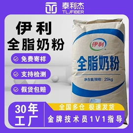 甜味剂;增稠剂;其他食品添加