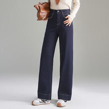 百搭天丝直筒牛仔裤女2025新款秋季高腰长裤修身显瘦气质休闲女裤