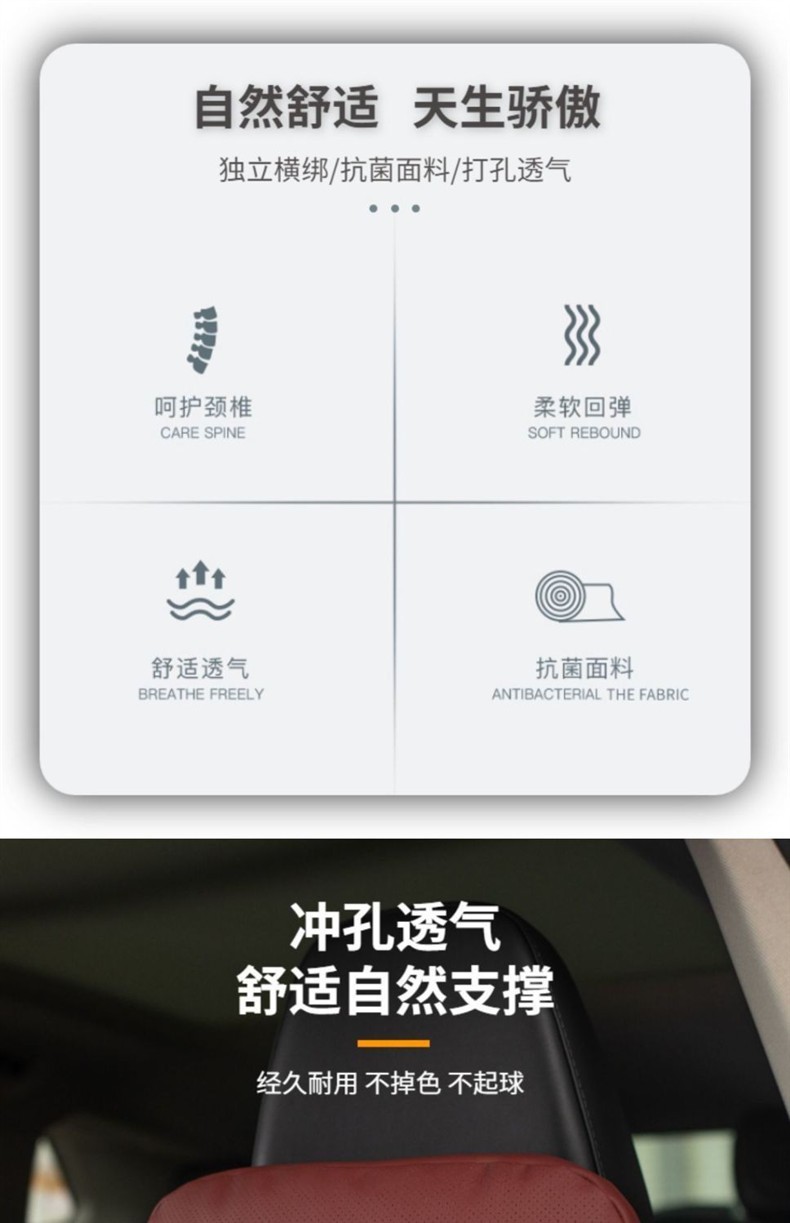 Suitable for [full station explosions] Mercedes-Benz Maybach original factory with the same neck protection car headrest E-class S-class pillow seat