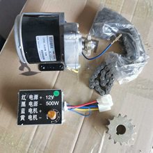 12V24V 250W350W直流电机 马达 撒肥 施肥机 膨化机套装 切断机