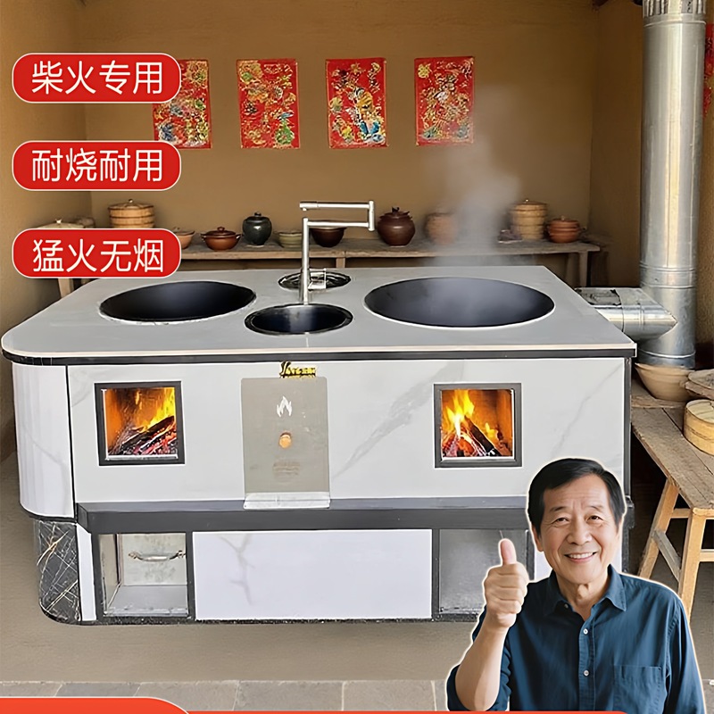 无烟新型柴火灶新款农村家用烧木柴大锅台2025传统老式双锅土灶台|undefined