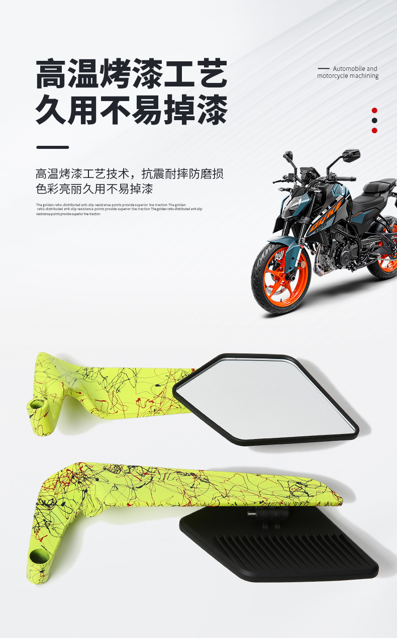 Cross-Border Motorcycle Rearview Mirror, Street Bike, Sports Car Modification, Fixed Wing Reflector, Aluminum Alloy Artistic Pattern Reversing Mirror