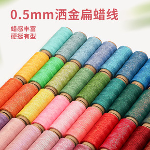 0.5mm�߶˞����Ϟ��б���Y�����ֹ��������K��diy