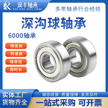 ����ֱ��6000ZZ 6000-2RS���10*26*8mm���������� �� �����