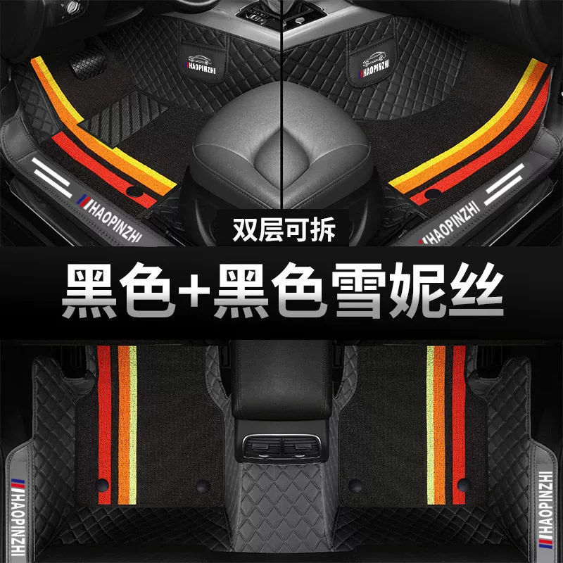 Подходит для Trumpchi окружные напольные коврики GA3SGA4GA5GA6GA8GS3GS5GS7 Ean Six4ge3