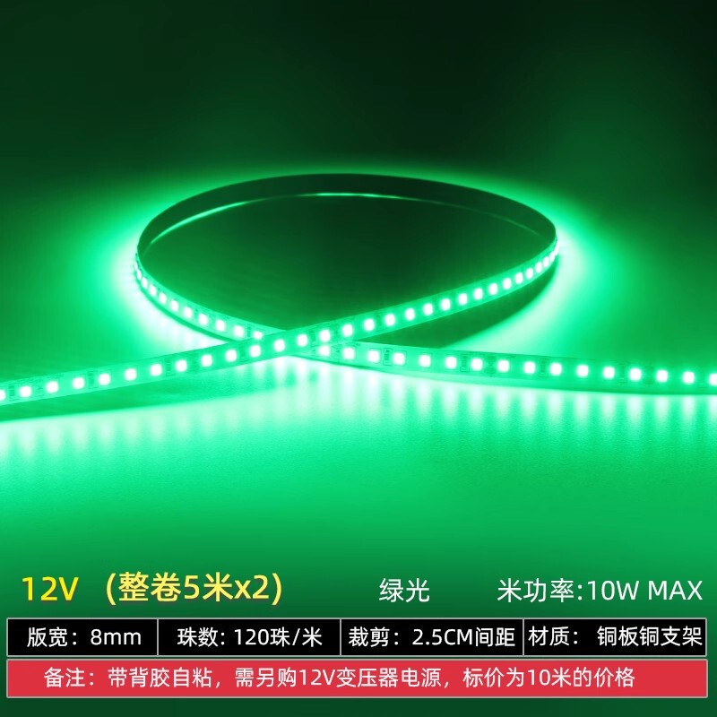 24V12V低压裸板贴片led灯带自粘贴线形灯槽橱柜衣柜嵌入式线条灯|undefined