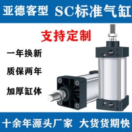 气动软管;气缸;其他气动元件