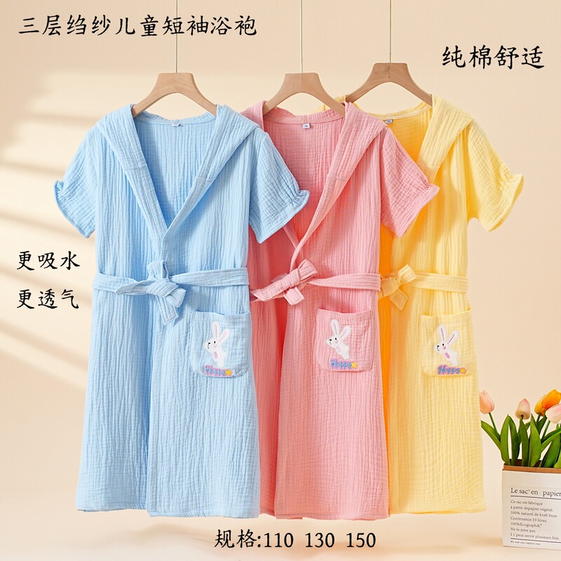 Pure Cotton Three-Layer Crepe Gauze Children's Short-Sleeved Hooded Bathrobe Home Sleepwear Loungewear Bathrobe Soft 2026 Pure Cotton Three-Layer Crepe Gauze Children's Short-Sleeved Hooded Bathrobe Home Sleepwear Loungewear Bathrobe Soft 2026