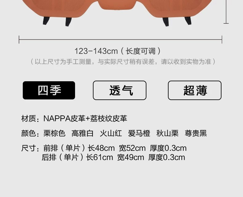 Car Seat Cushion, Single-Piece Driver's Seat Cushion, Universal for All Seasons, Summer Thin Style, Nappa Leather Seat Cushion Cover