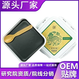 私处保养;身体护理套装;纤体膏/霜