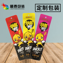 �Ӻ�������ʳƷ���b���y· ���Ǻ��J����Չ��s����խ�L�l��