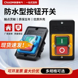 按钮开关;连接器;行程开关