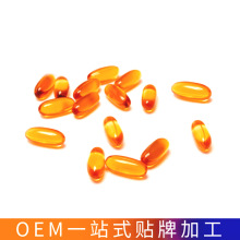 玫瑰果油软胶囊定制生产厂家 沙棘籽油水飞蓟籽油凝胶糖果代加工
