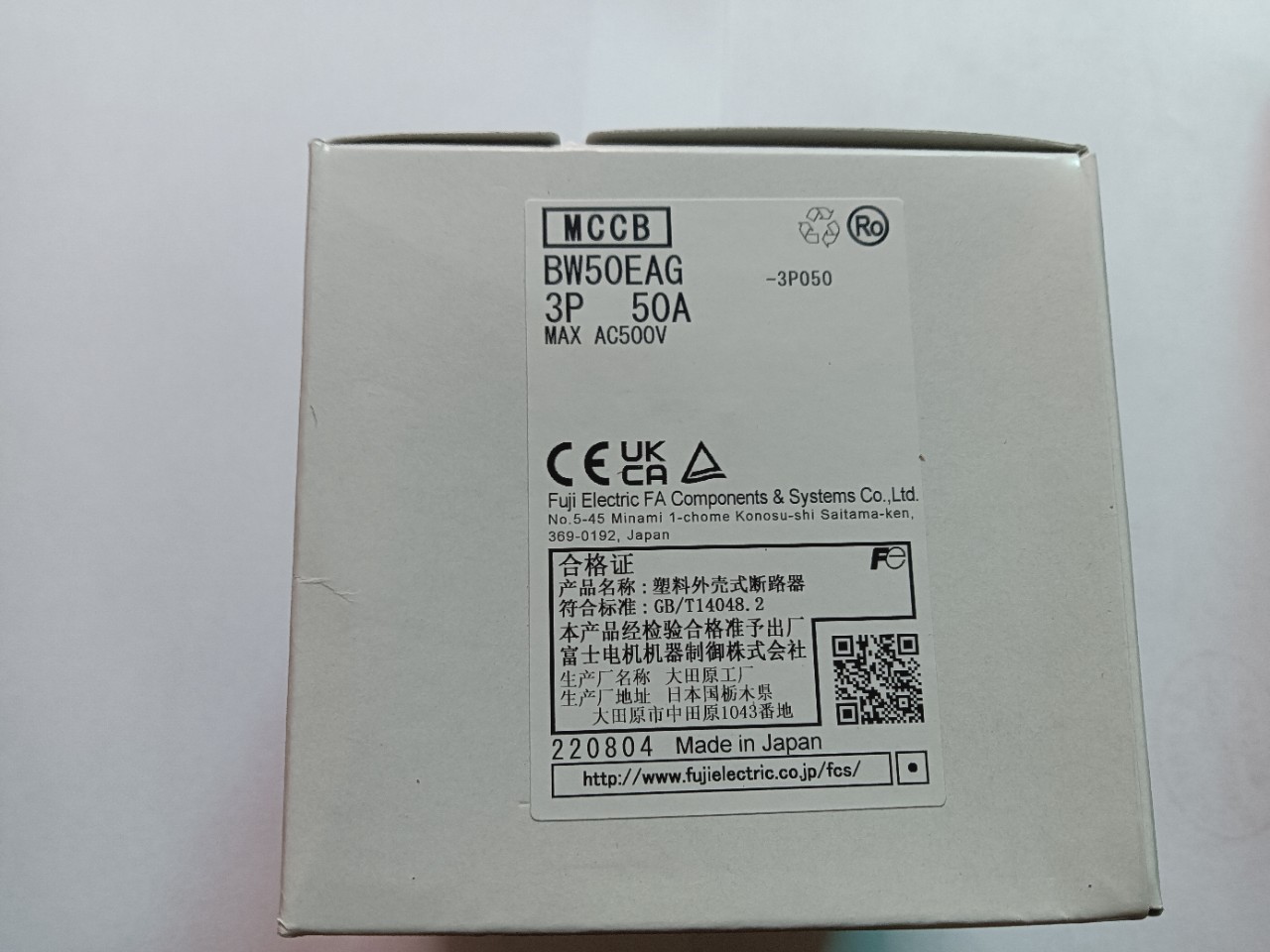 全新原装富士塑壳断路器BW50EAG 3P 50A