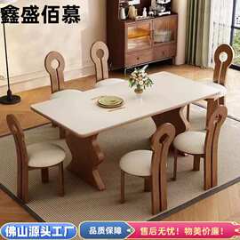 法式岩板实木餐桌长方形现代简约ins风涟漪家用户型高端复古餐桌
