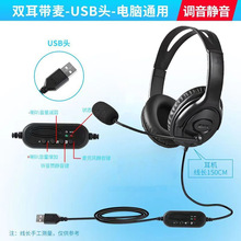 ��X�Ԓ�^��ʽ�����N��������usb�ӿڶ��C�ͷ�Ԓ�ՆT���ö��C